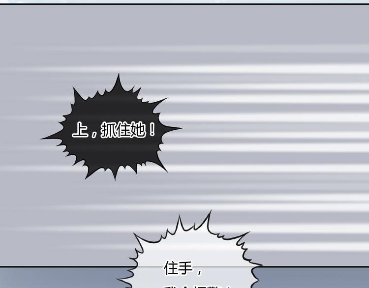 第35话 嫉妒最容易驱使人犯罪39