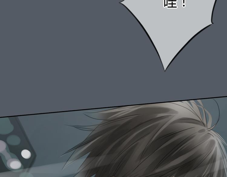 第48话 不准私自离开我！29