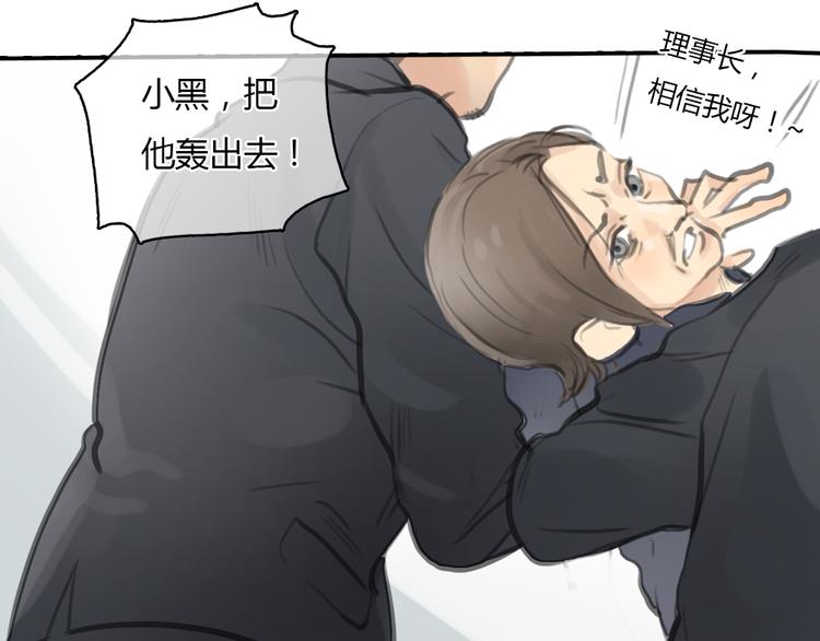 第19话 这个照片是我和一个女孩一起的作品44