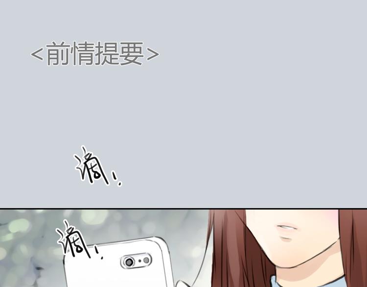 第40话 和思勋约定的甜蜜旅行0