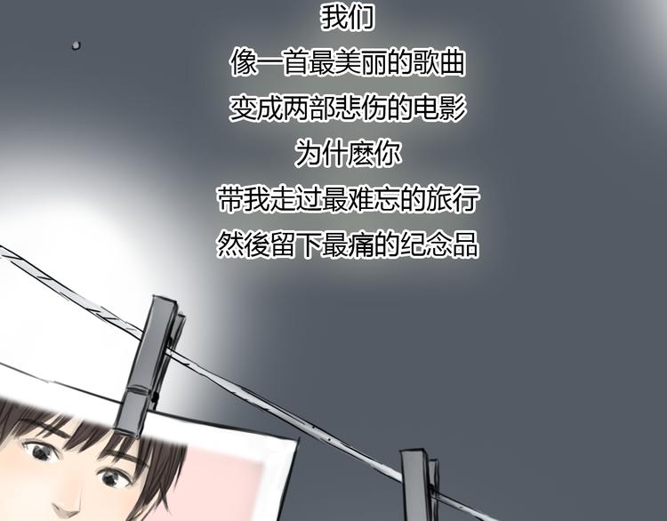 第50话 突然好想你47