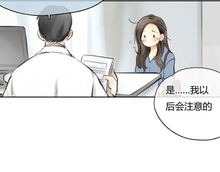 第45话 瑞拉得了重病？21