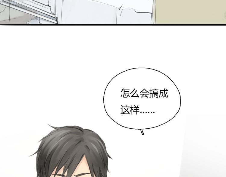 第43话 见到思勋的妈妈了！31