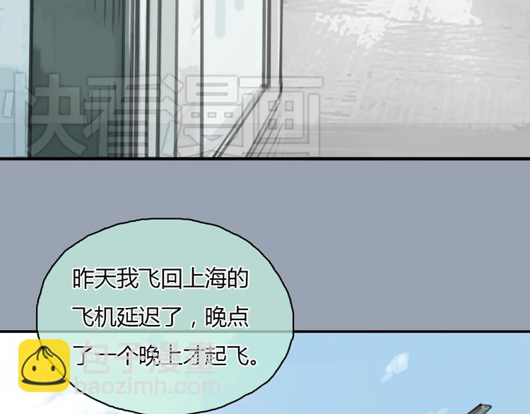 第20话 喜欢这样的人，是会受伤害的……40