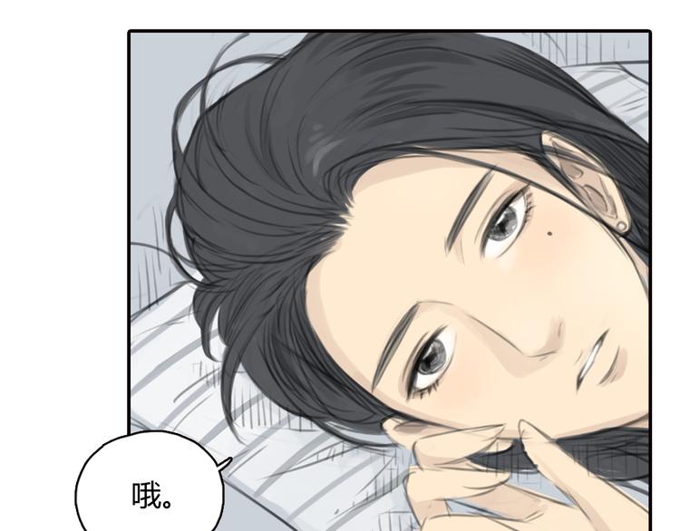 第14话 怎样才算了解一个人？6