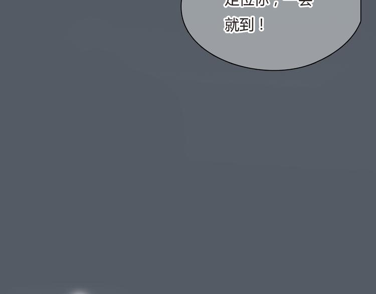 第48话 不准私自离开我！7