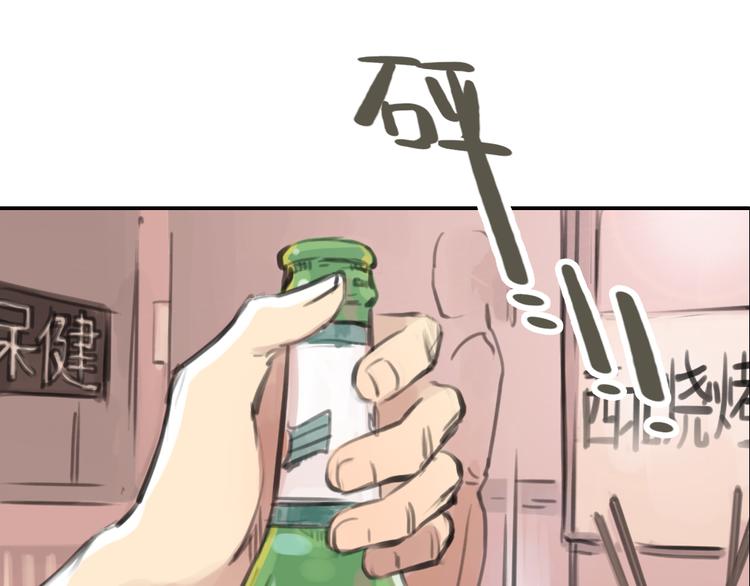 第11话 我和他并不是一个世界的人8
