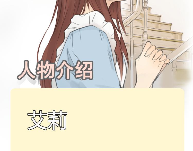 第37话 高富帅也会吃醋的~69