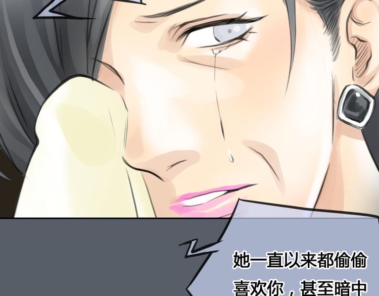 第42话 思勋进派出所的真相1