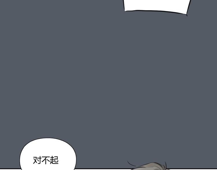 第49话 我不想让你走48