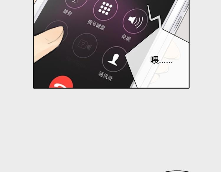第40话 和思勋约定的甜蜜旅行41