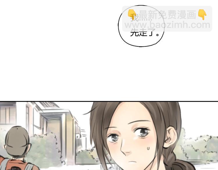 第38话 这就是你落在我家的小东西21