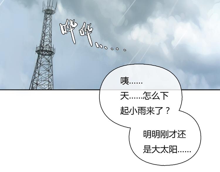 第27话 难怪这么多女孩喜欢你37