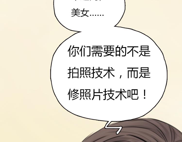 第6话 我是摄影师杜瑞拉34