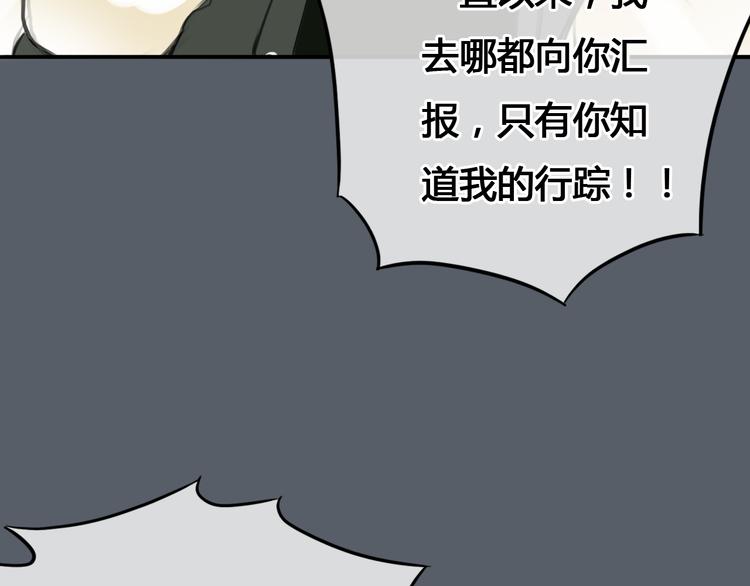 第41话 陷害我的竟然是她！40
