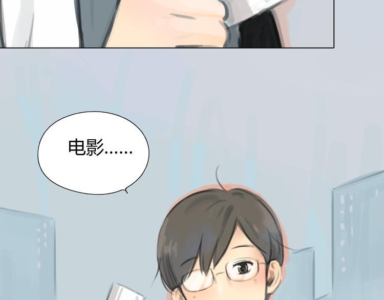 番外 灰姑娘的真实生活（完）91