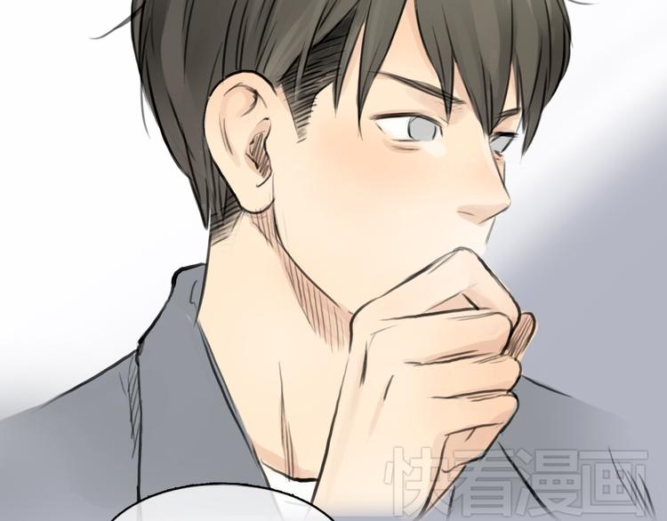 第37话 高富帅也会吃醋的~5