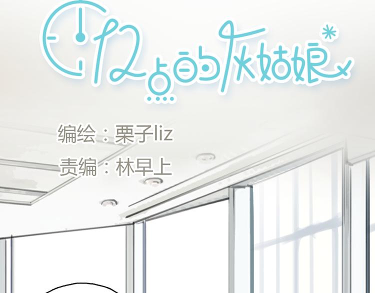 第20话 喜欢这样的人，是会受伤害的……6