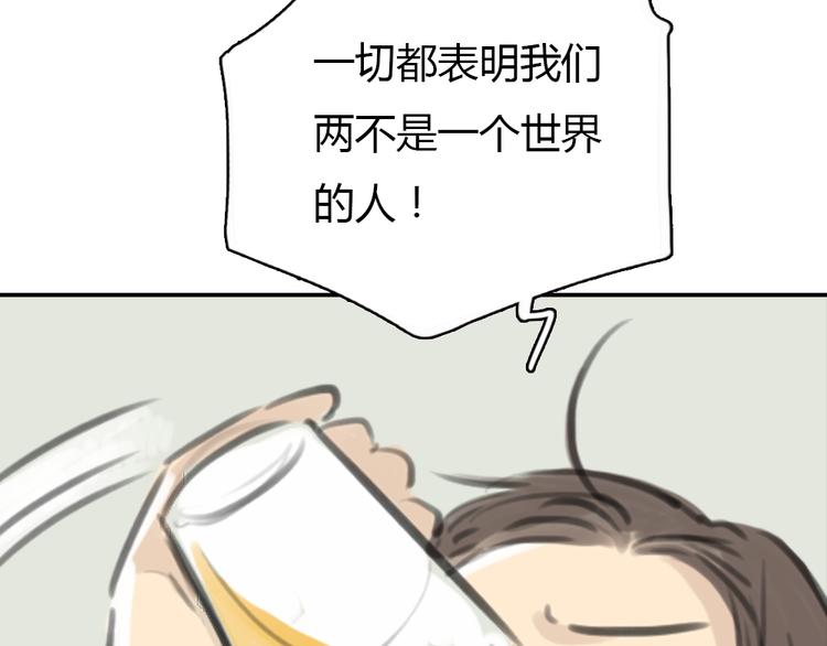 第11话 我和他并不是一个世界的人35