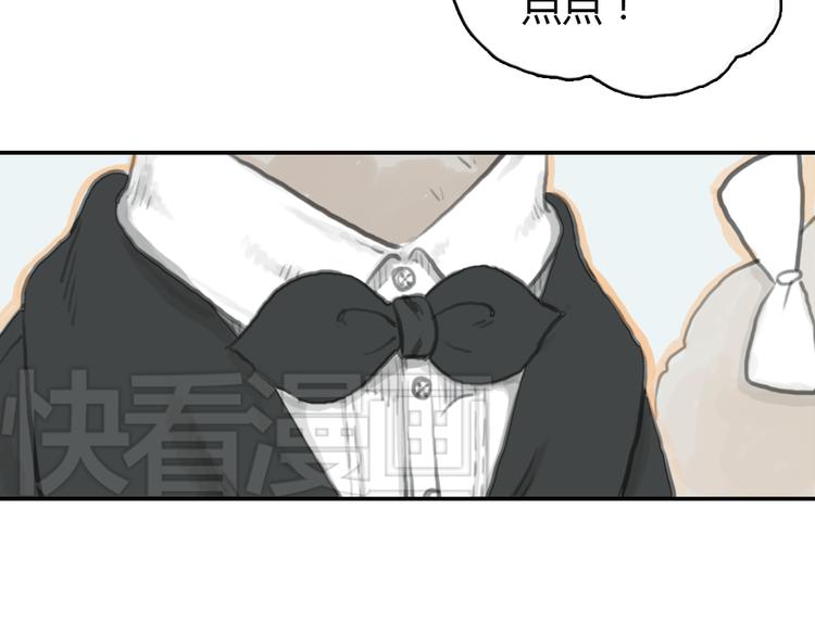 第16话 这是我和前男友一起拍的照片6