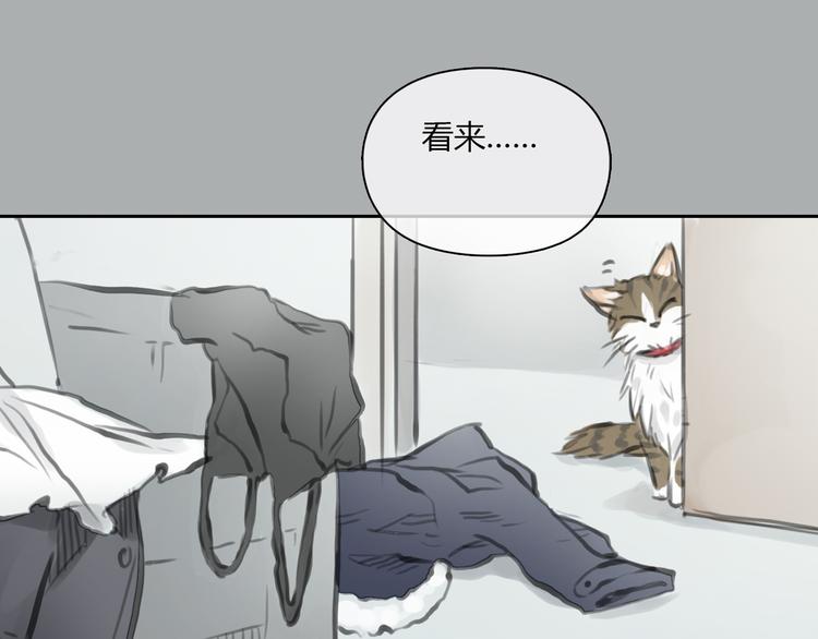 第33话 你逃不掉了52