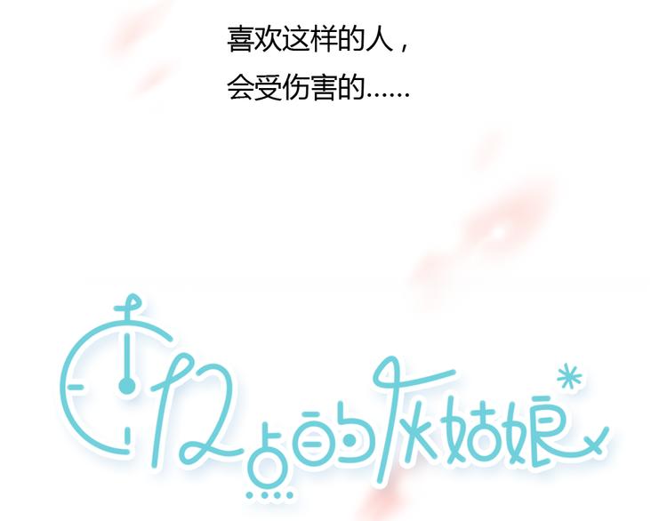 第21话 约定5