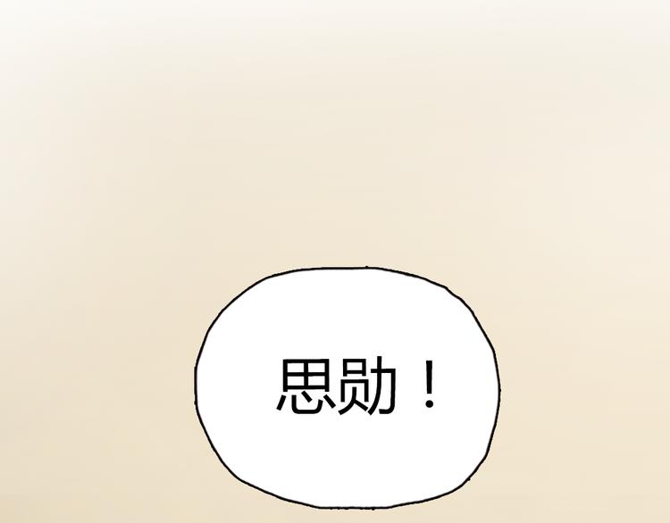 第6话 我是摄影师杜瑞拉0