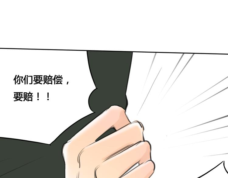 第43话 见到思勋的妈妈了！40