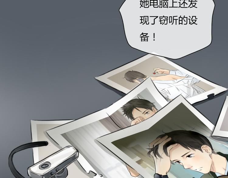 第42话 思勋进派出所的真相23