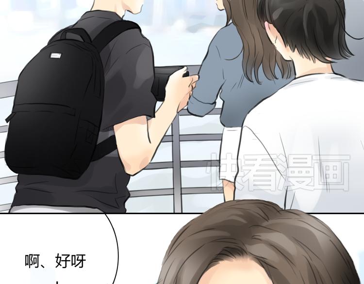 第46话 思勋，我要走了28