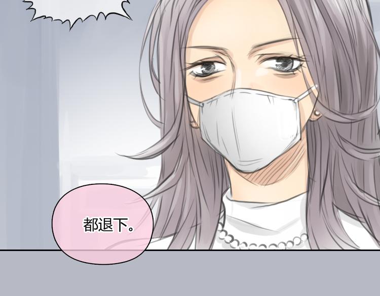 第35话 嫉妒最容易驱使人犯罪56