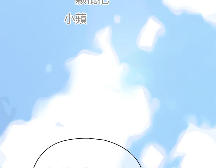 第46话 思勋，我要走了13