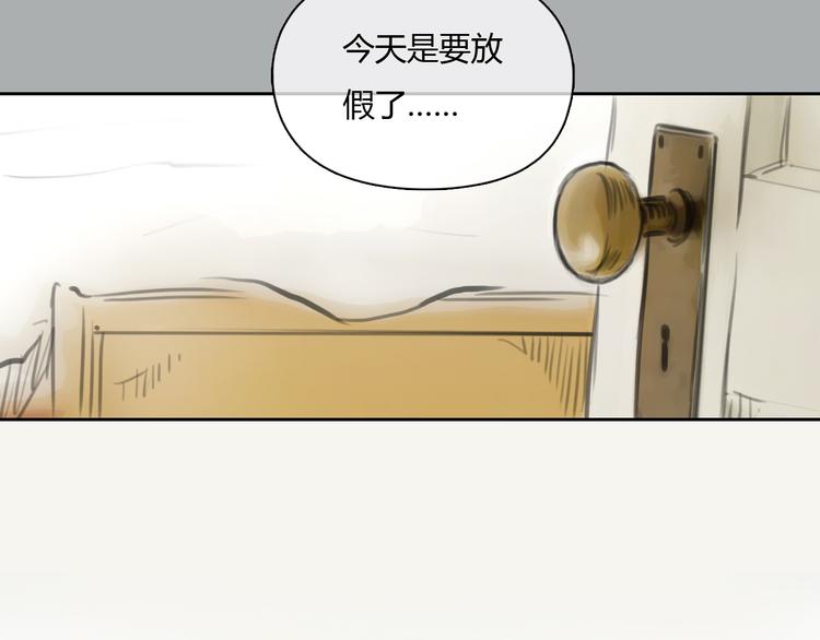 第34话 恋爱的气息9