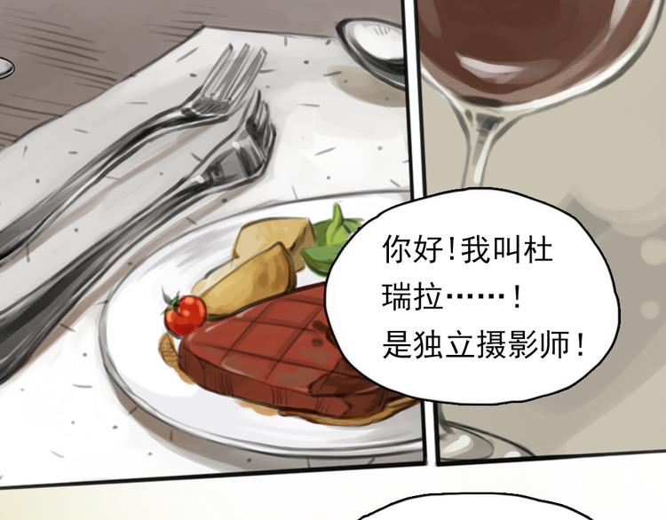 第5话 可以和你吃饭吗40