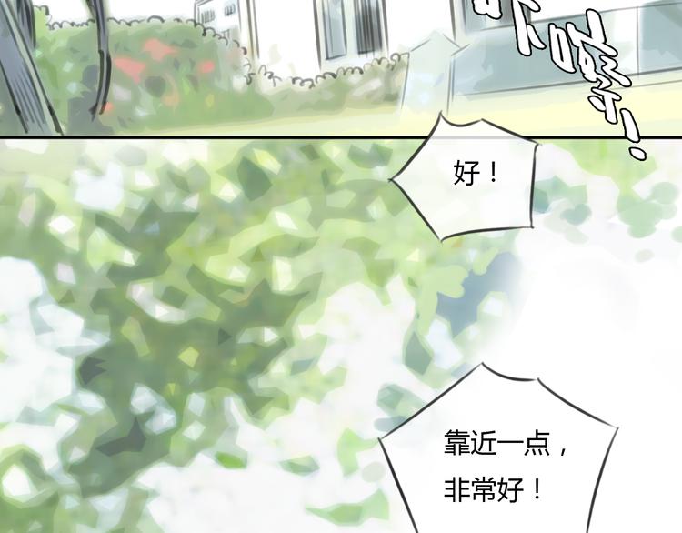 第37话 高富帅也会吃醋的~33