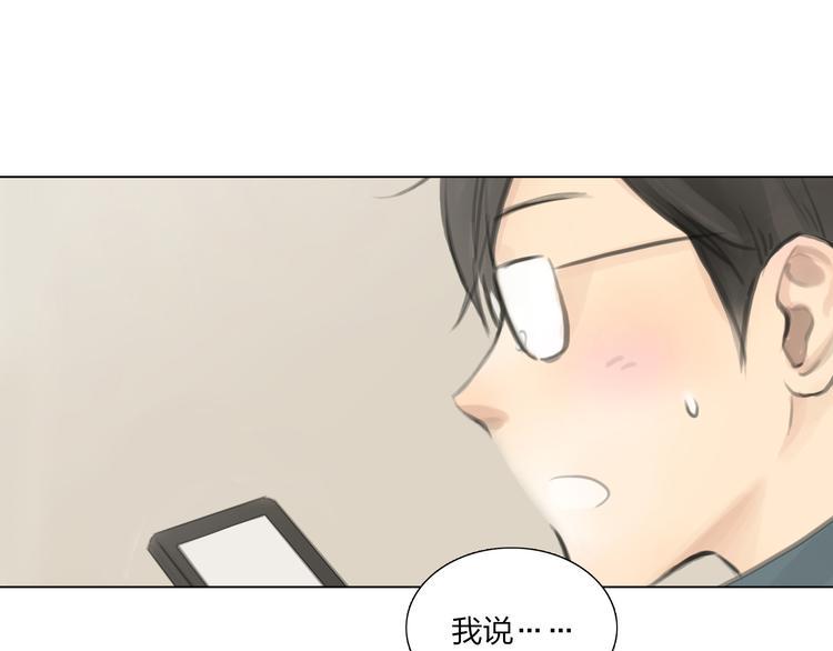 番外 灰姑娘的真实生活（一）33