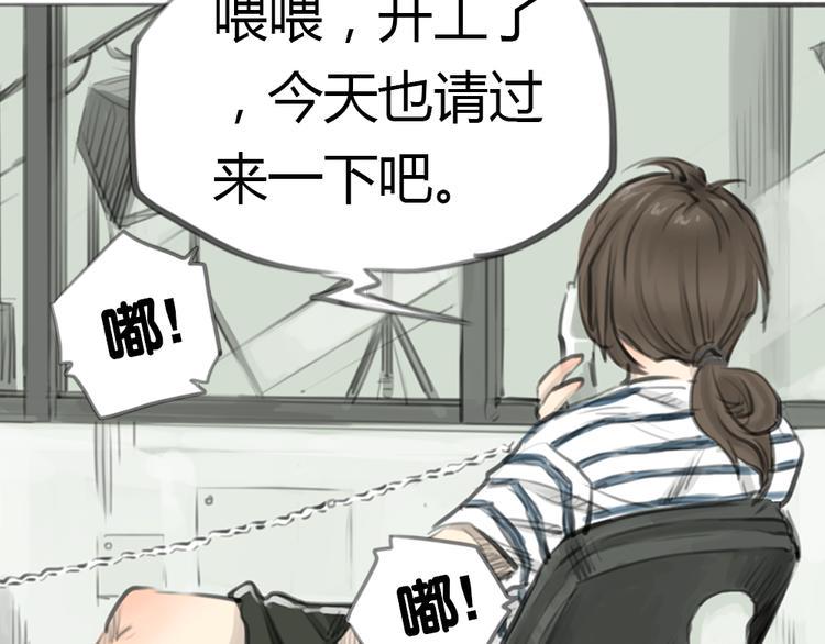第1话 我要证明，我并不用靠男人活下去！26