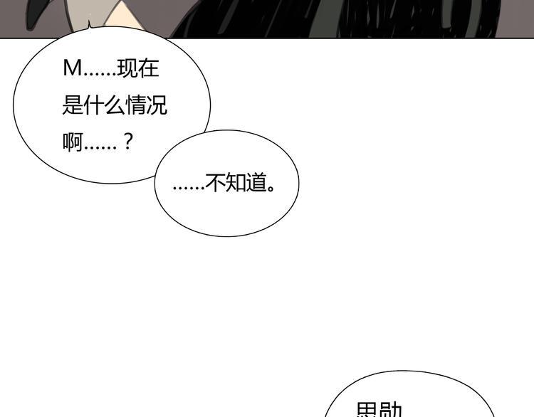 番外 灰姑娘的真实生活（完）38