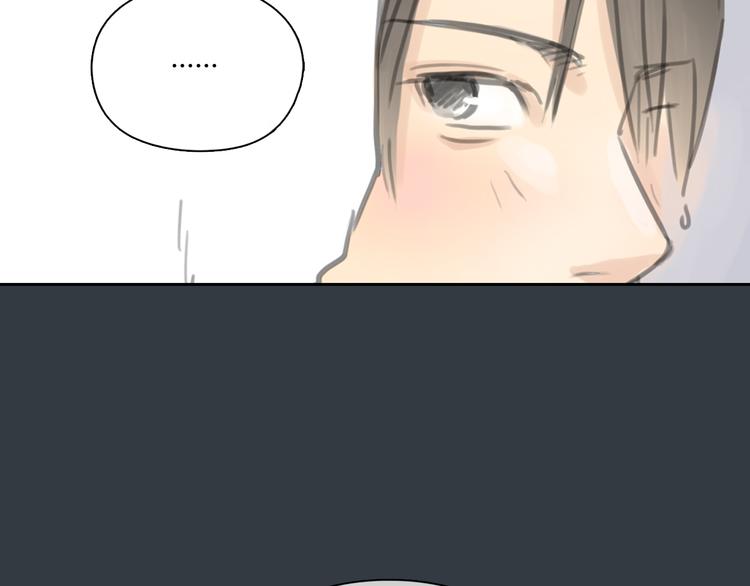 第30话 喜欢我这种女孩吗？28