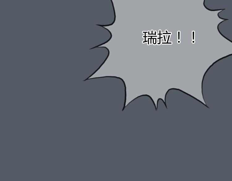 第48话 不准私自离开我！43