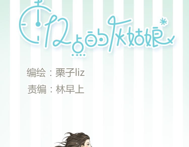 第4话 相遇7