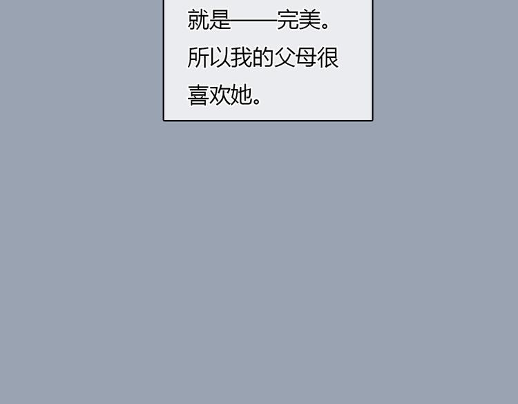 第23话 他的身边不缺女人45