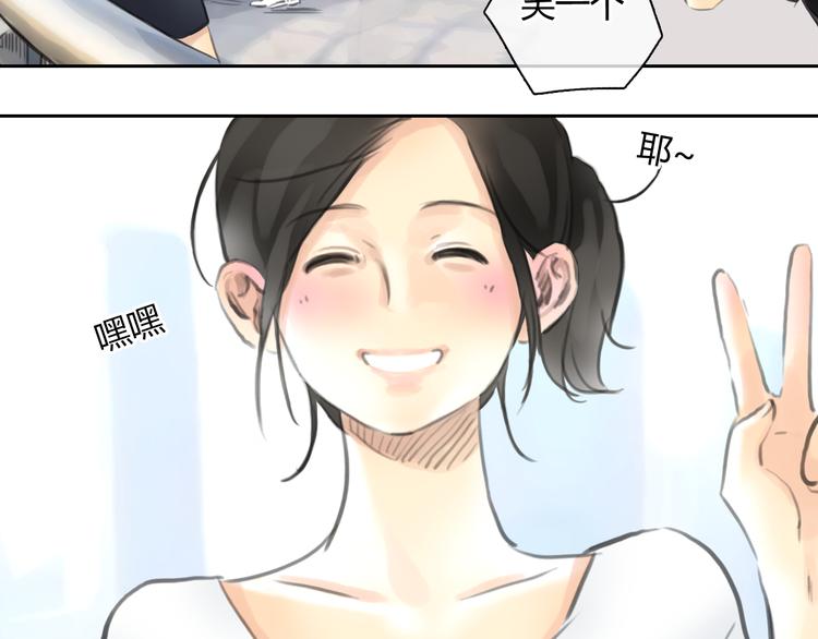 第46话 思勋，我要走了24