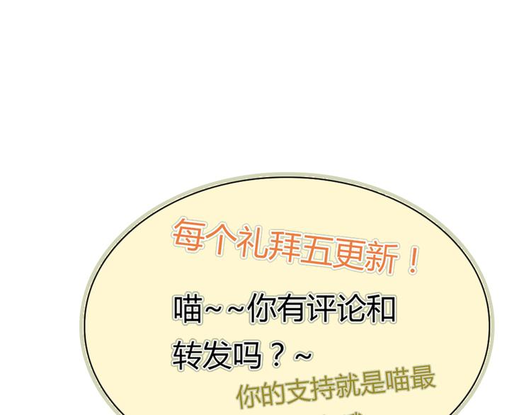 第41话 陷害我的竟然是她！65