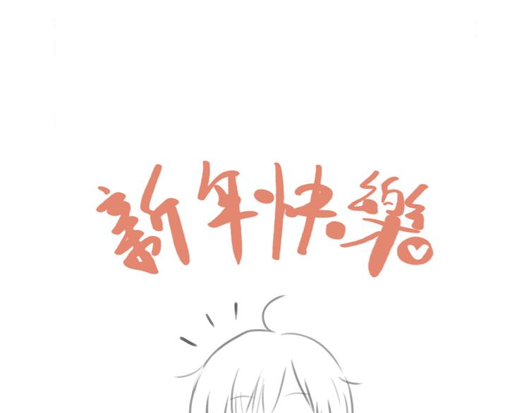 第30话 喜欢我这种女孩吗？59