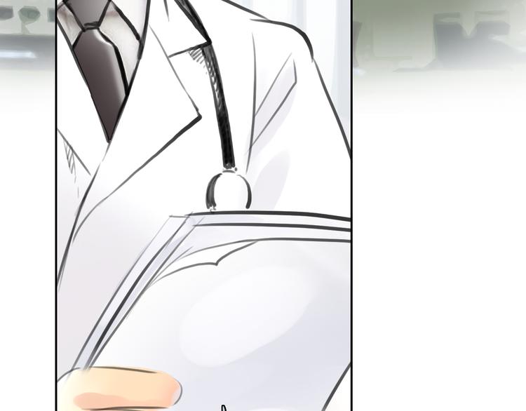 第45话 瑞拉得了重病？12