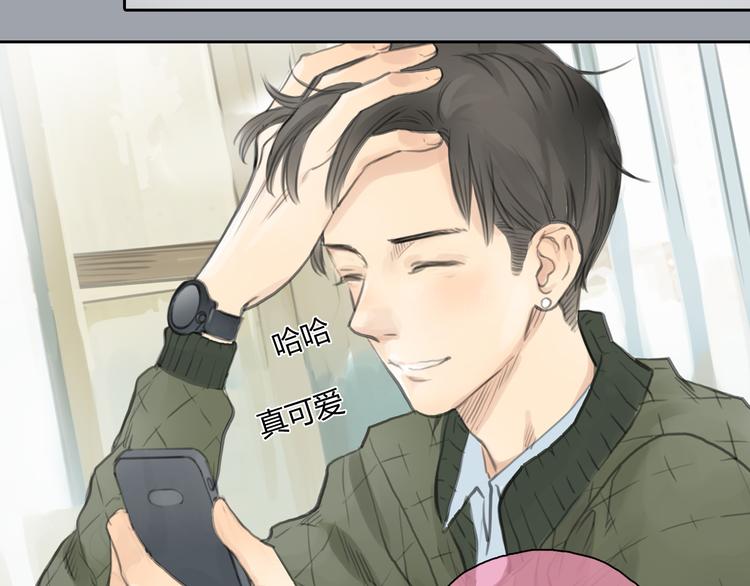 第25话 你到底喜欢怎样的女孩33