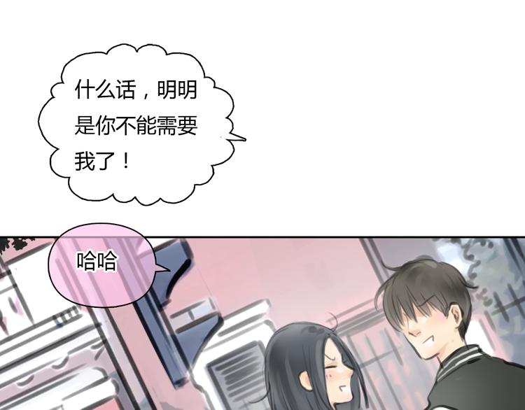 第39话 注意你身边的人27