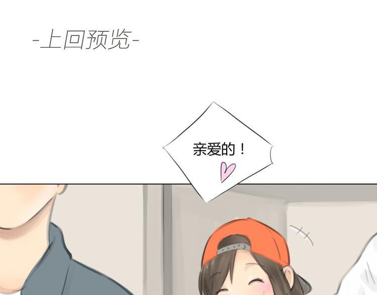 番外 灰姑娘的真实生活（二）0