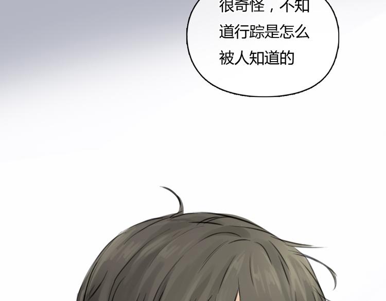 第37话 高富帅也会吃醋的~4